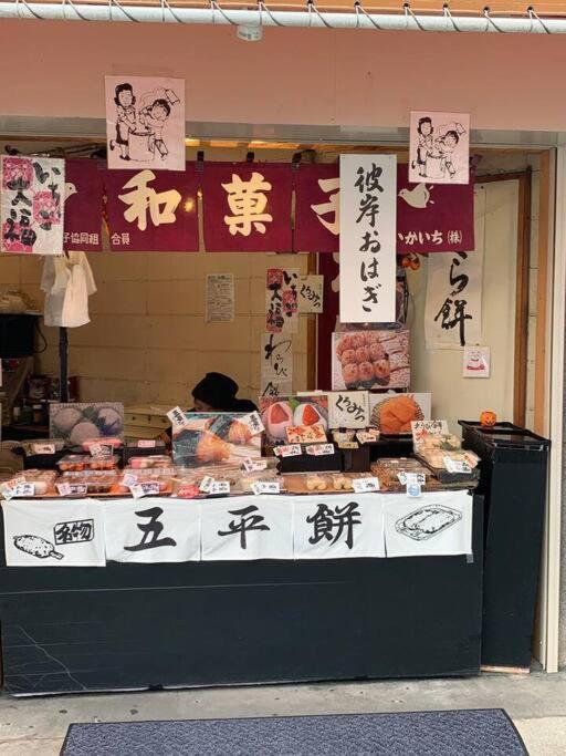天下茶屋浪漫满屋 Осака Екстер'єр фото