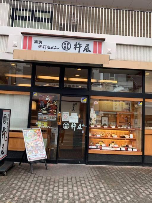 天下茶屋浪漫满屋 Осака Екстер'єр фото