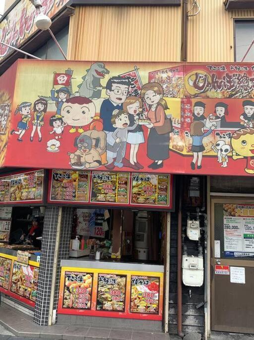 天下茶屋浪漫满屋 Осака Екстер'єр фото